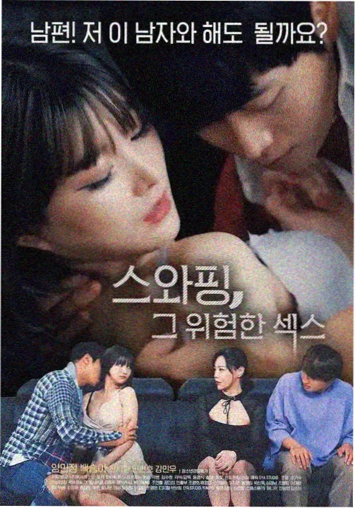 黑狐镇 黑狐影院悬疑剧