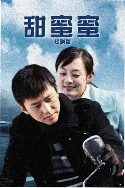 三体 黑狐影院科幻剧
