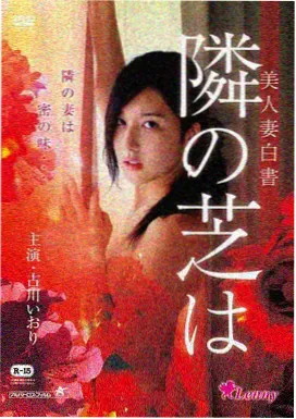 流浪地球3 黑狐影院科幻